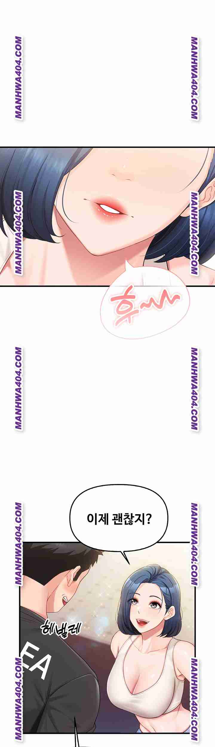 HOT  I am the only Man soldier in the unit Page 21 - MangaHe