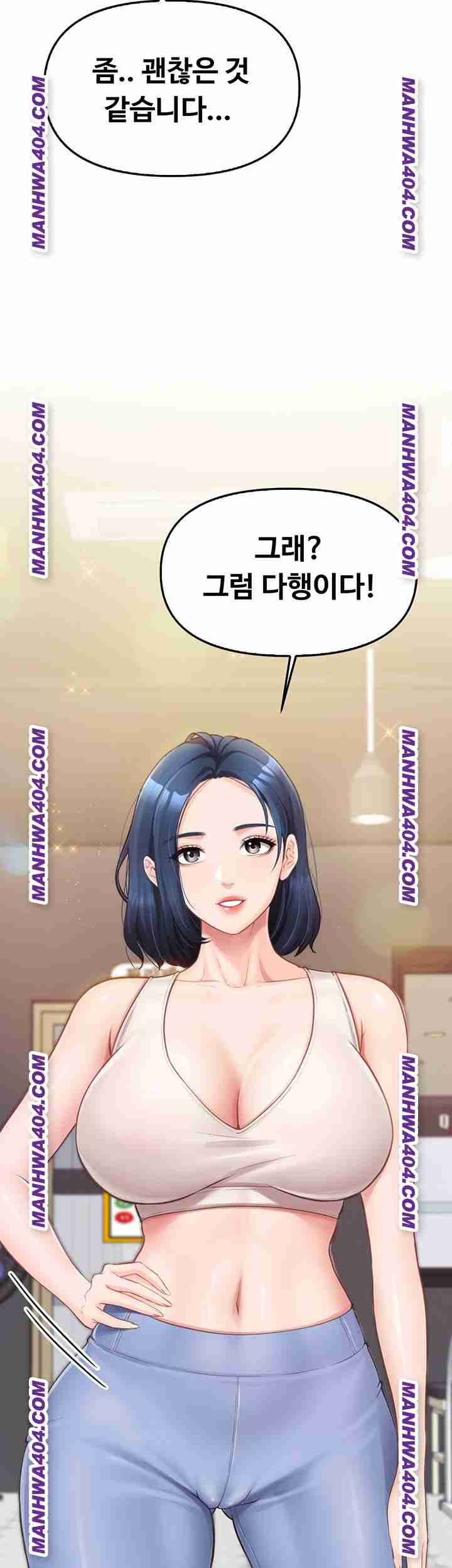 HOT  I am the only Man soldier in the unit Page 22 - MangaHe