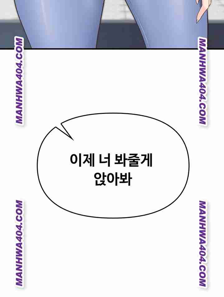 HOT  I am the only Man soldier in the unit Page 23 - MangaHe