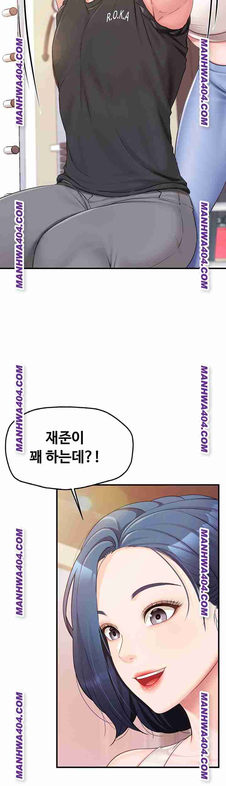 HOT  I am the only Man soldier in the unit Page 28 - MangaHe