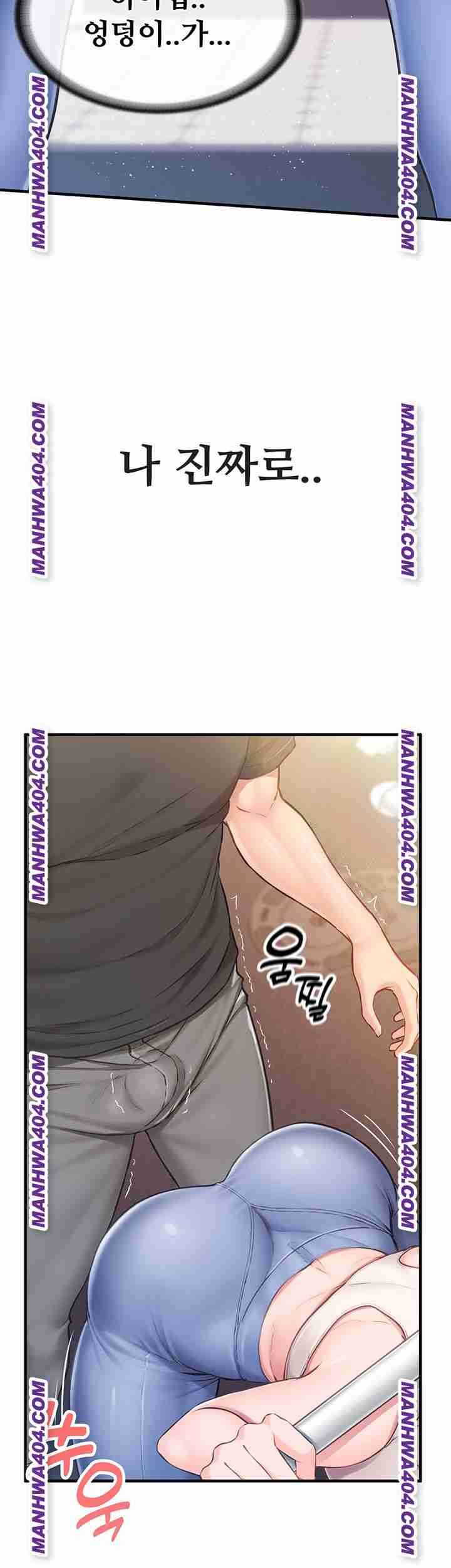HOT  I am the only Man soldier in the unit Page 4 - MangaHe
