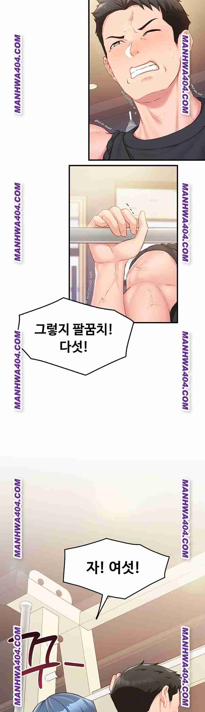 HOT  I am the only Man soldier in the unit Page 32 - MangaHe