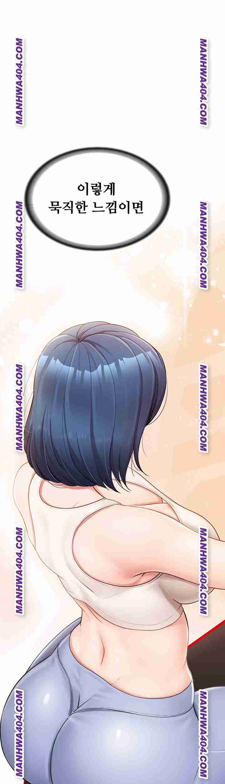 HOT  I am the only Man soldier in the unit Page 36 - MangaHe