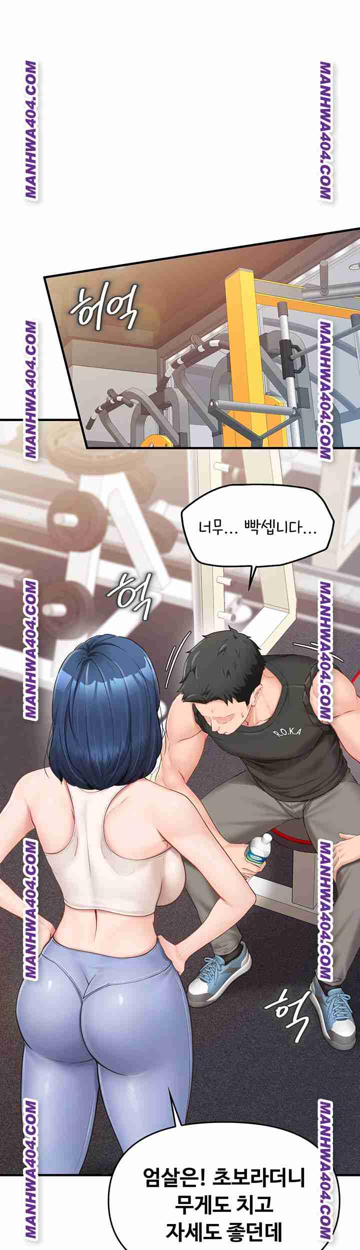 HOT  I am the only Man soldier in the unit Page 41 - MangaHe
