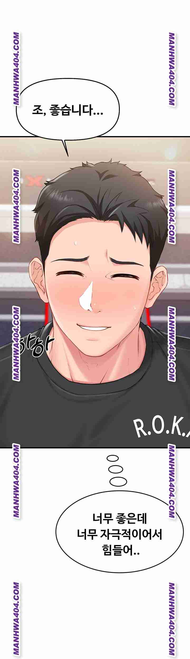 HOT  I am the only Man soldier in the unit Page 44 - MangaHe