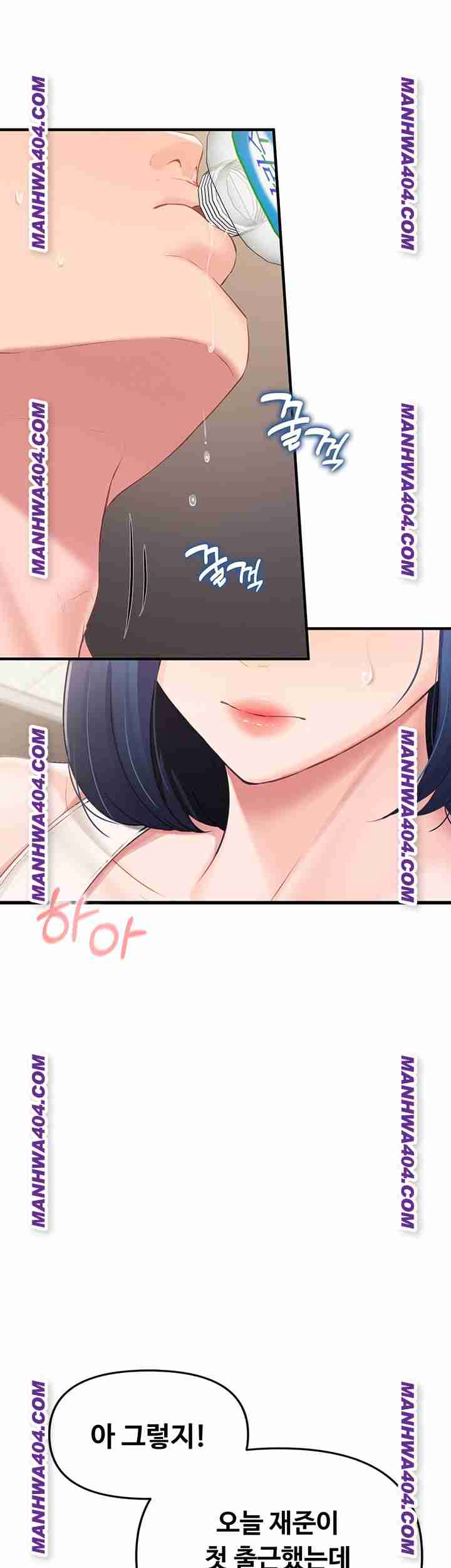 HOT  I am the only Man soldier in the unit Page 47 - MangaHe
