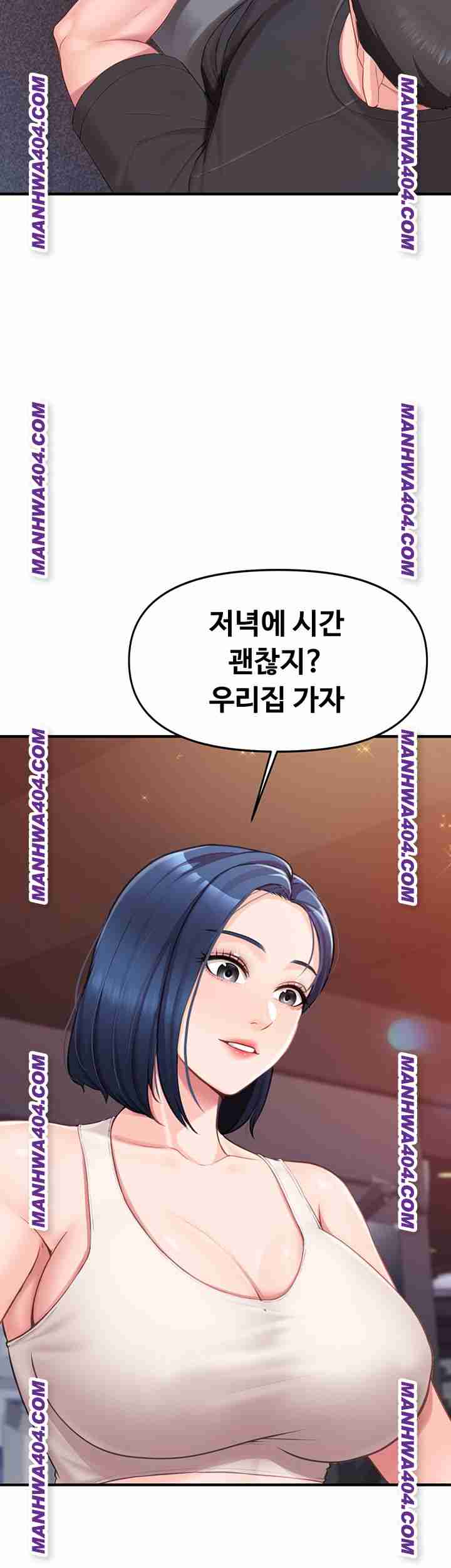 HOT  I am the only Man soldier in the unit Page 49 - MangaHe