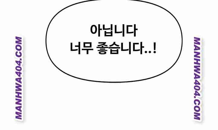 HOT  I am the only Man soldier in the unit Page 51 - MangaHe