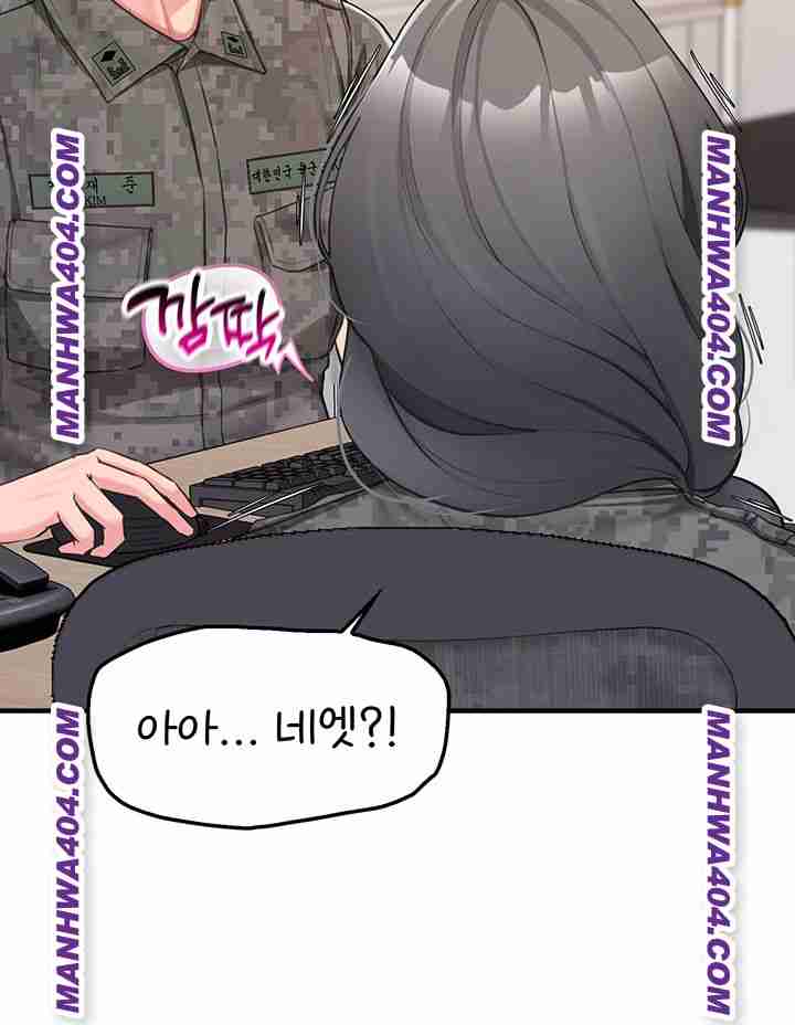 HOT  I am the only Man soldier in the unit Page 55 - MangaHe