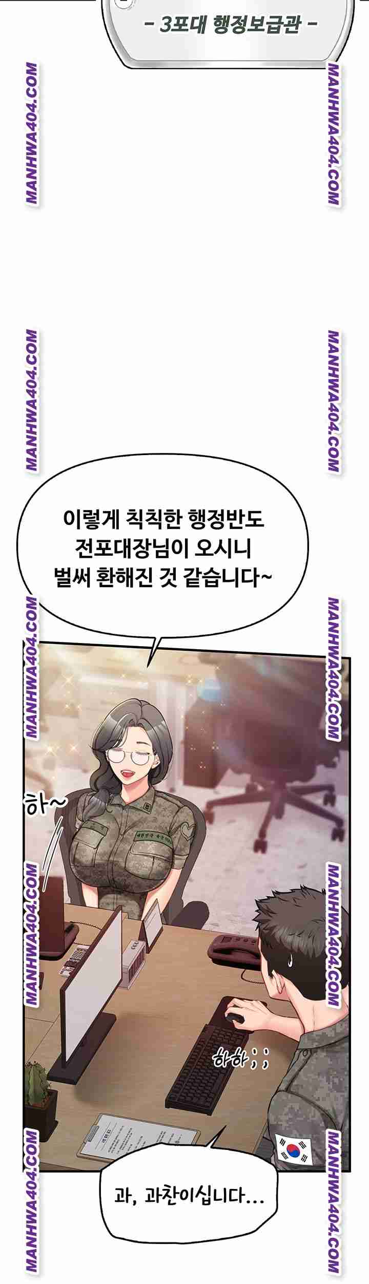 HOT  I am the only Man soldier in the unit Page 57 - MangaHe