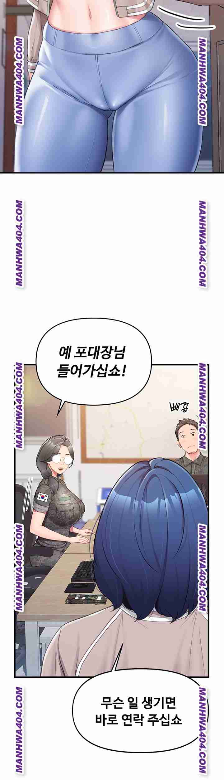 HOT  I am the only Man soldier in the unit Page 60 - MangaHe