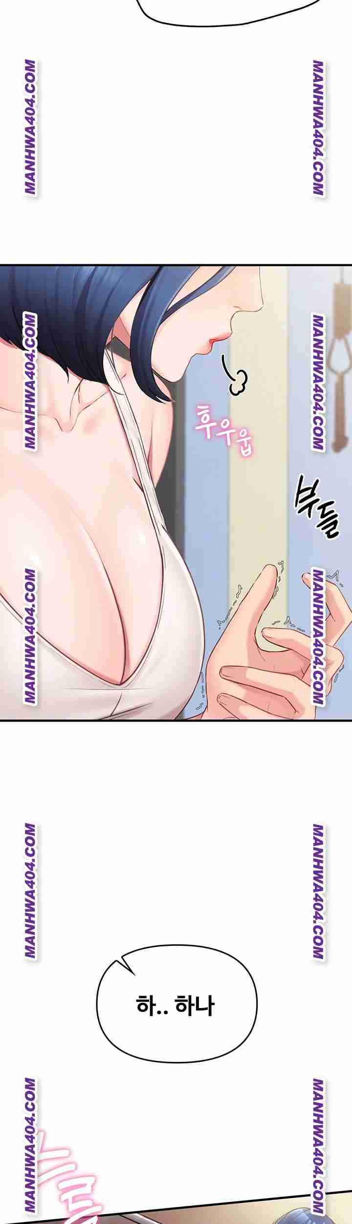 HOT  I am the only Man soldier in the unit Page 7 - MangaHe