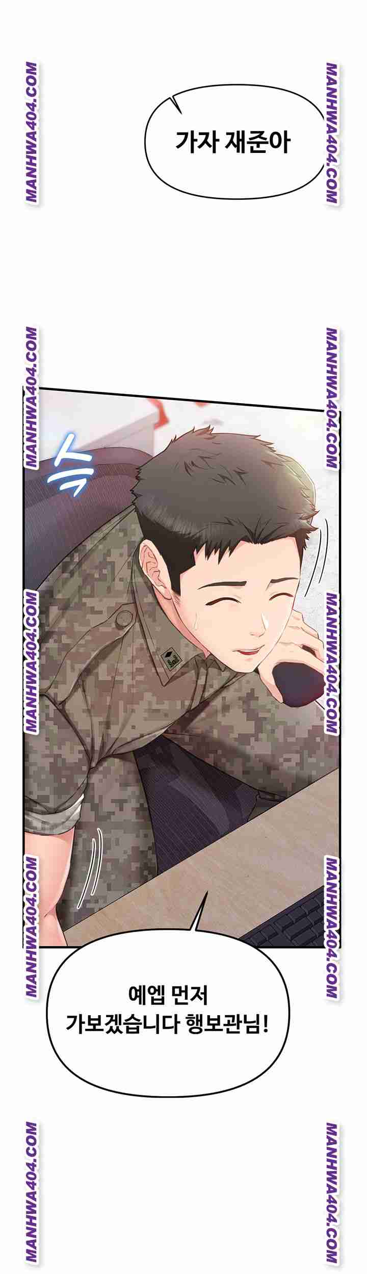 HOT  I am the only Man soldier in the unit Page 62 - MangaHe