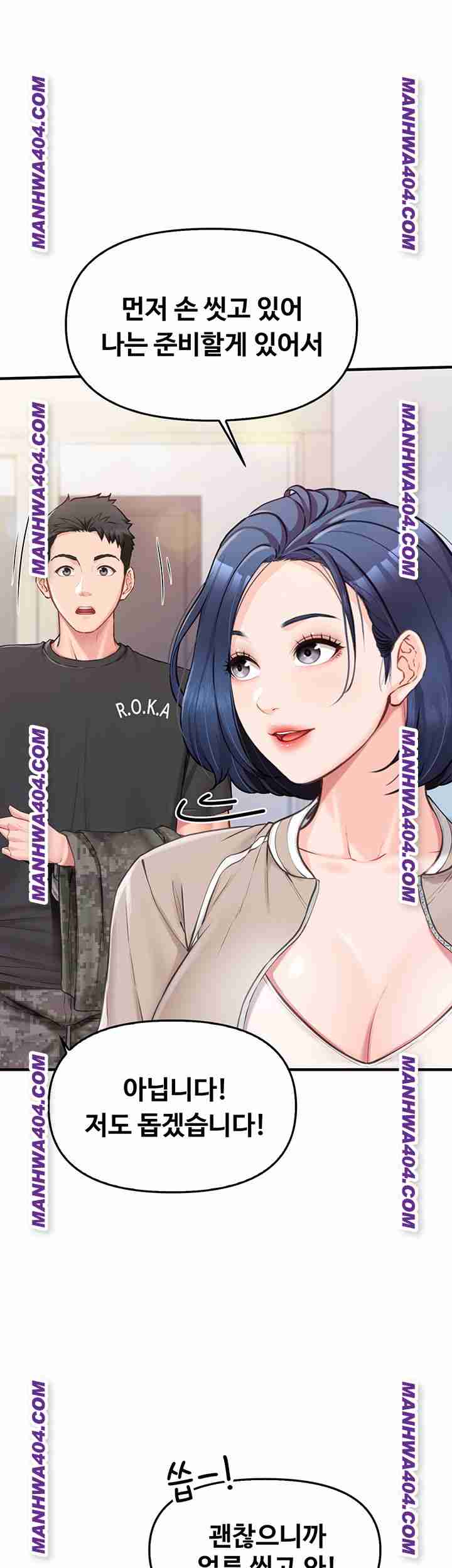 HOT  I am the only Man soldier in the unit Page 67 - MangaHe