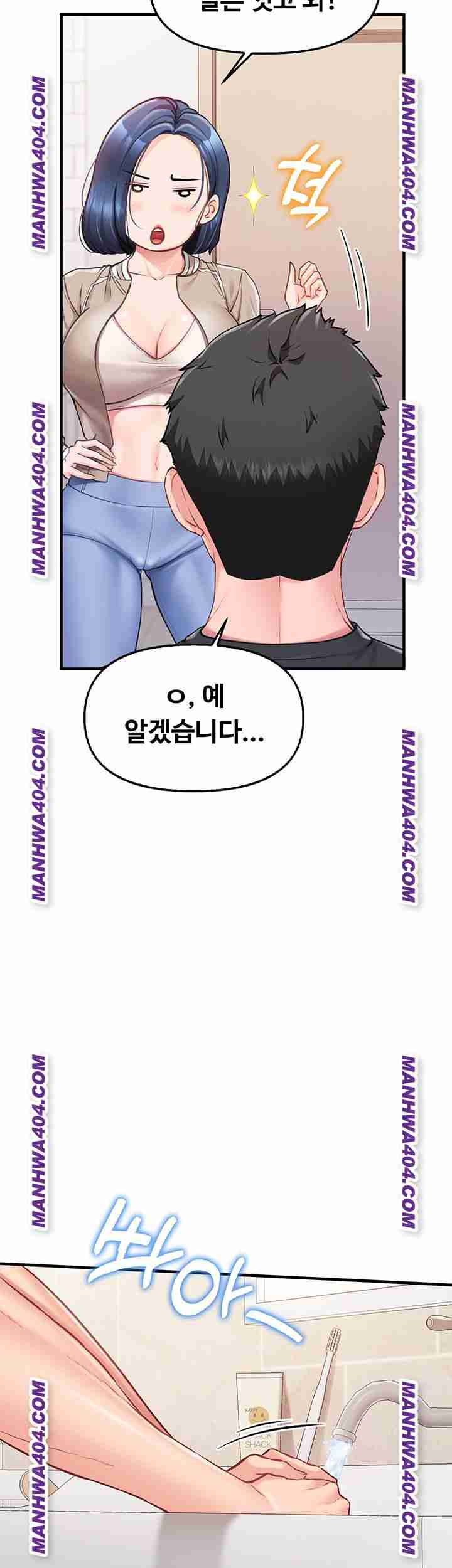 HOT  I am the only Man soldier in the unit Page 68 - MangaHe