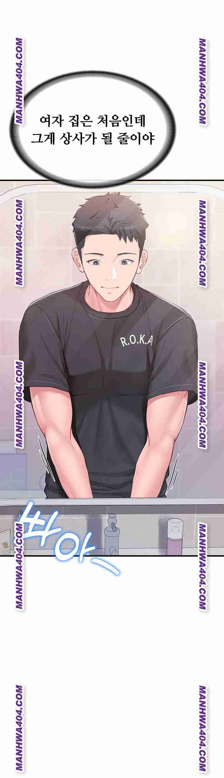 HOT  I am the only Man soldier in the unit Page 70 - MangaHe