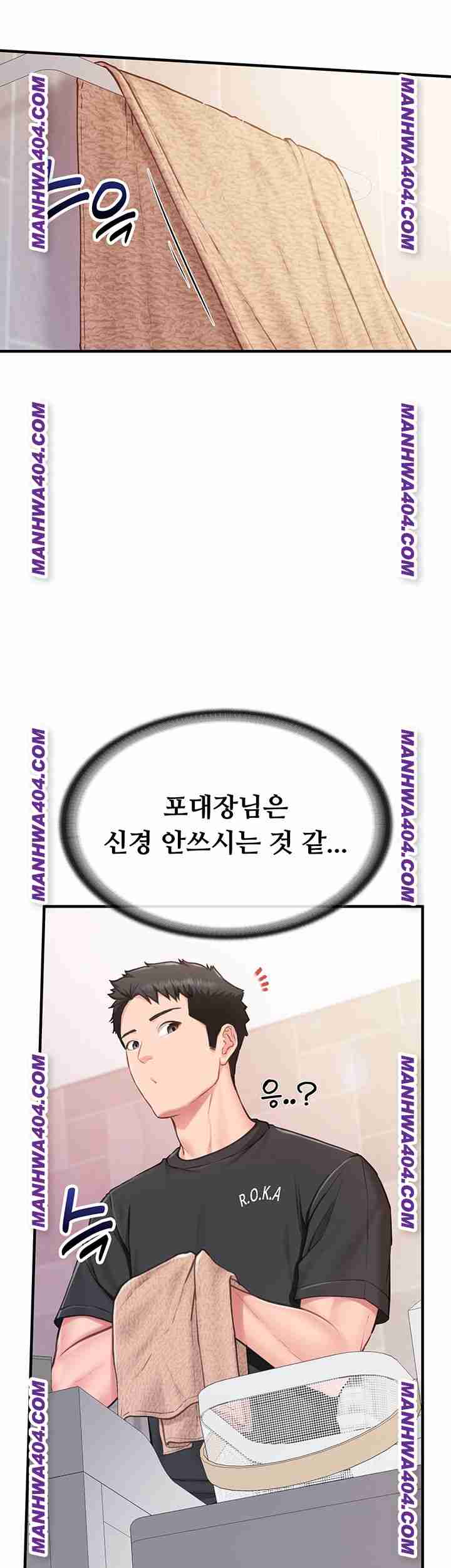 HOT  I am the only Man soldier in the unit Page 71 - MangaHe