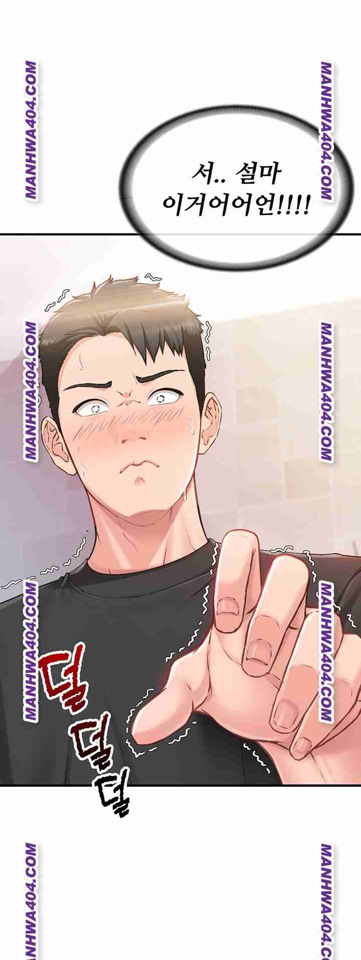 HOT  I am the only Man soldier in the unit Page 74 - MangaHe