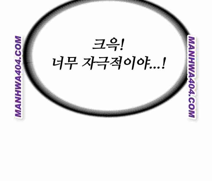 HOT  I am the only Man soldier in the unit Page 9 - MangaHe
