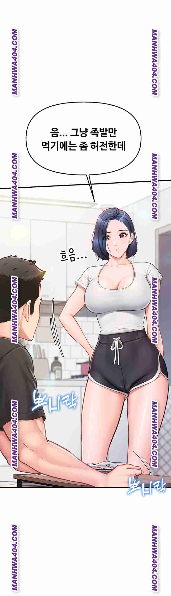 HOT  I am the only Man soldier in the unit Page 84 - MangaHe