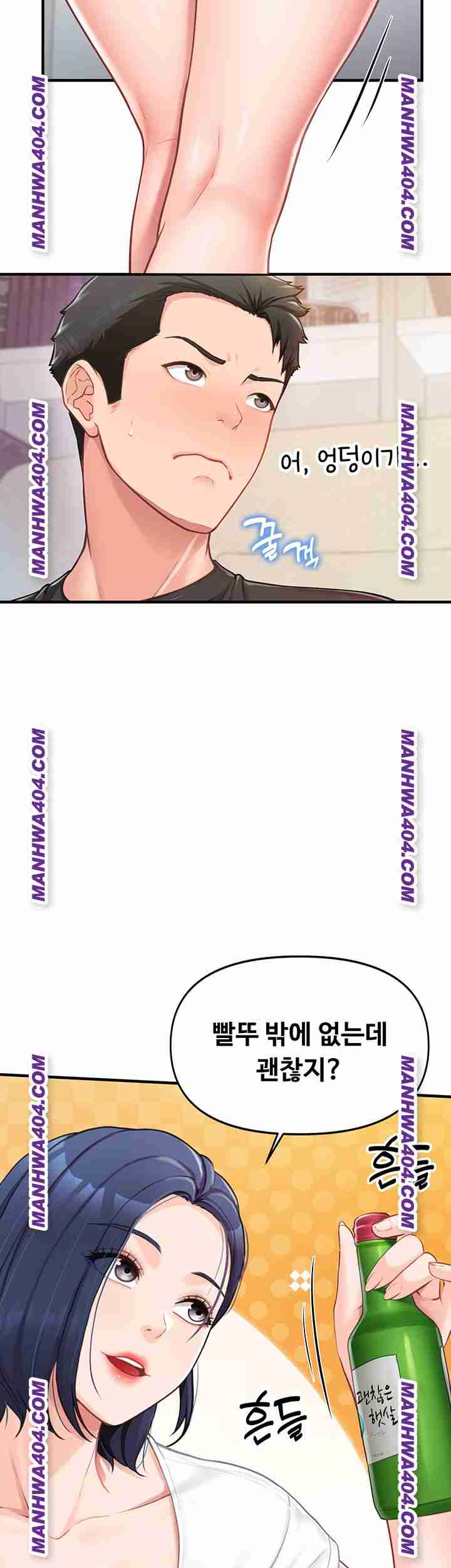 HOT  I am the only Man soldier in the unit Page 88 - MangaHe