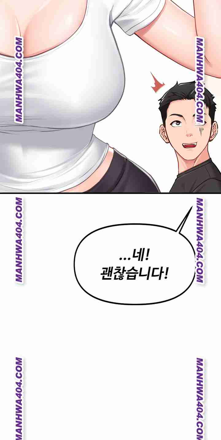 HOT  I am the only Man soldier in the unit Page 89 - MangaHe