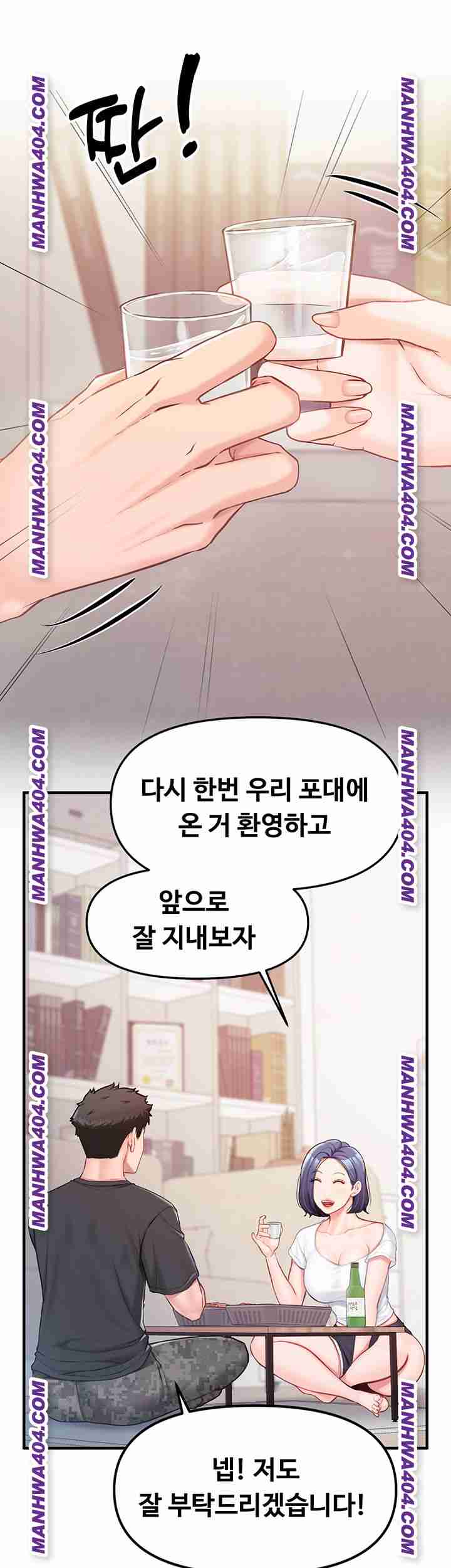 HOT  I am the only Man soldier in the unit Page 90 - MangaHe