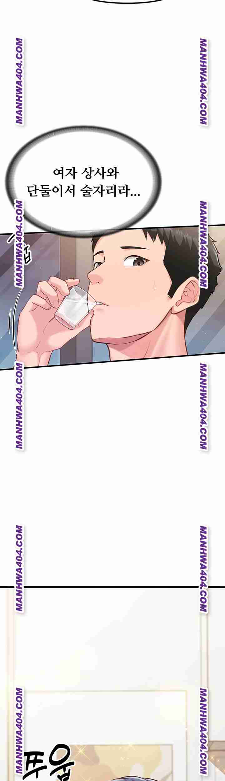 HOT  I am the only Man soldier in the unit Page 91 - MangaHe