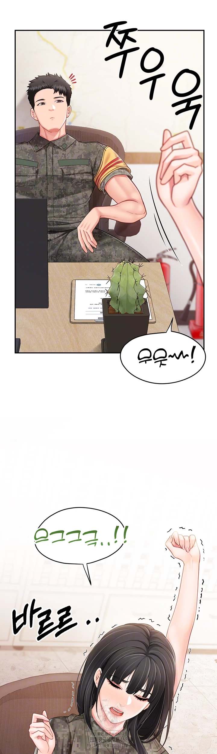 HOT  I am the only Man soldier in the unit Page 13 - MangaHe