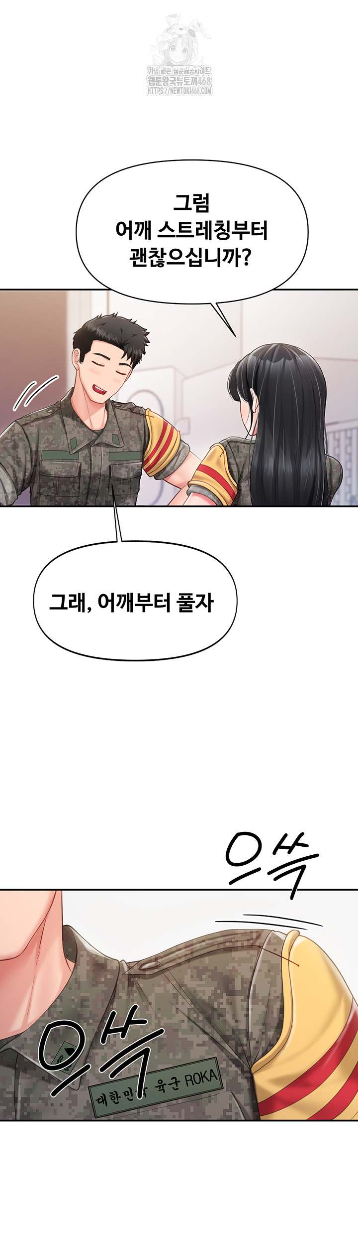HOT  I am the only Man soldier in the unit Page 17 - MangaHe