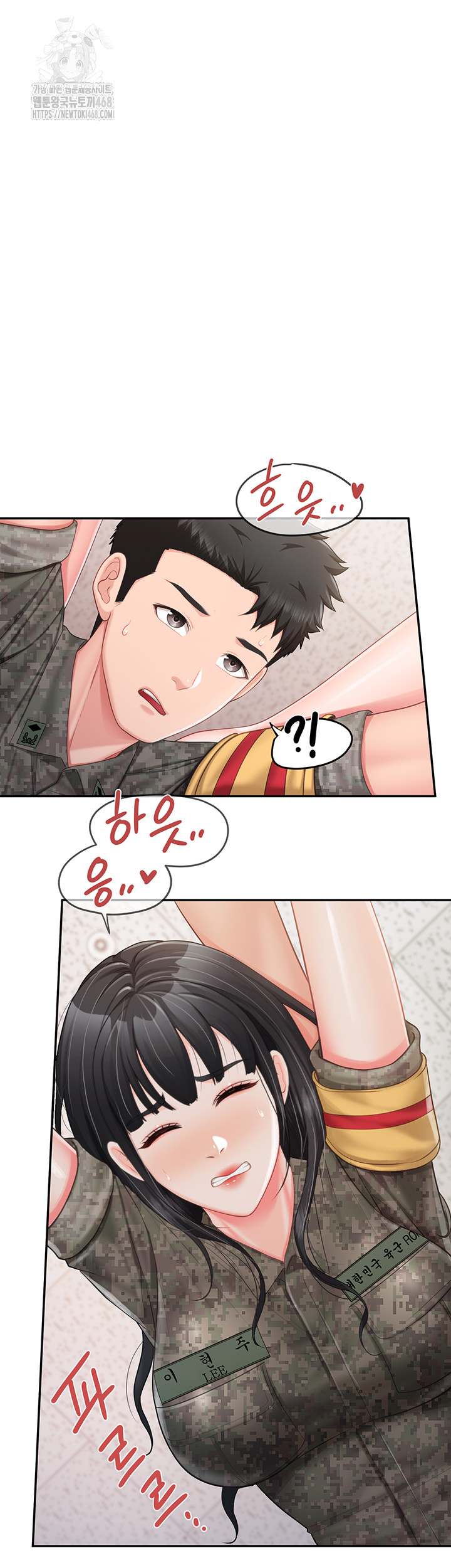 HOT  I am the only Man soldier in the unit Page 19 - MangaHe