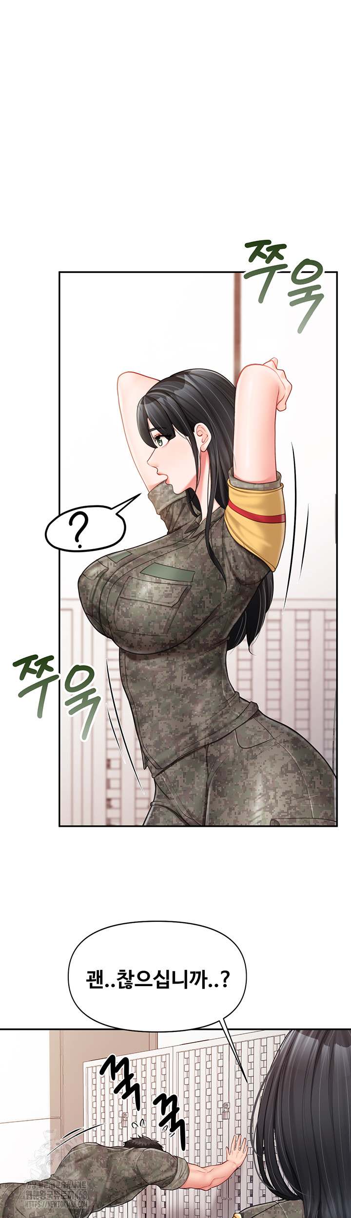 HOT  I am the only Man soldier in the unit Page 22 - MangaHe