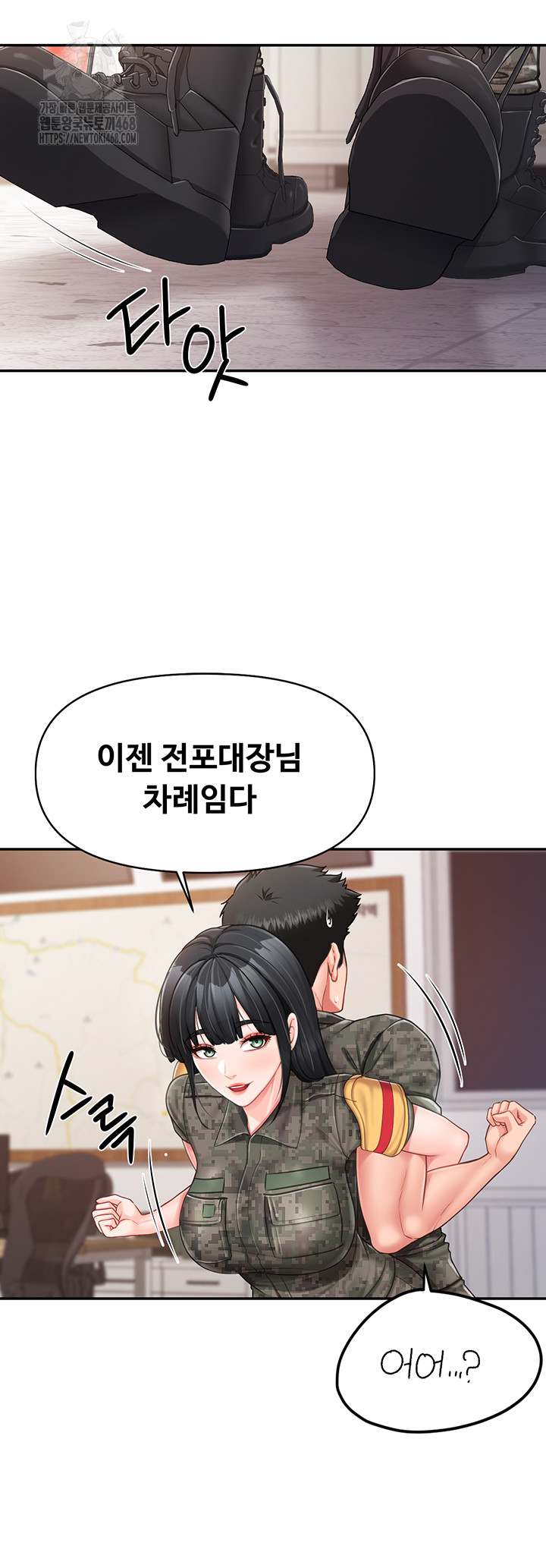 HOT  I am the only Man soldier in the unit Page 28 - MangaHe