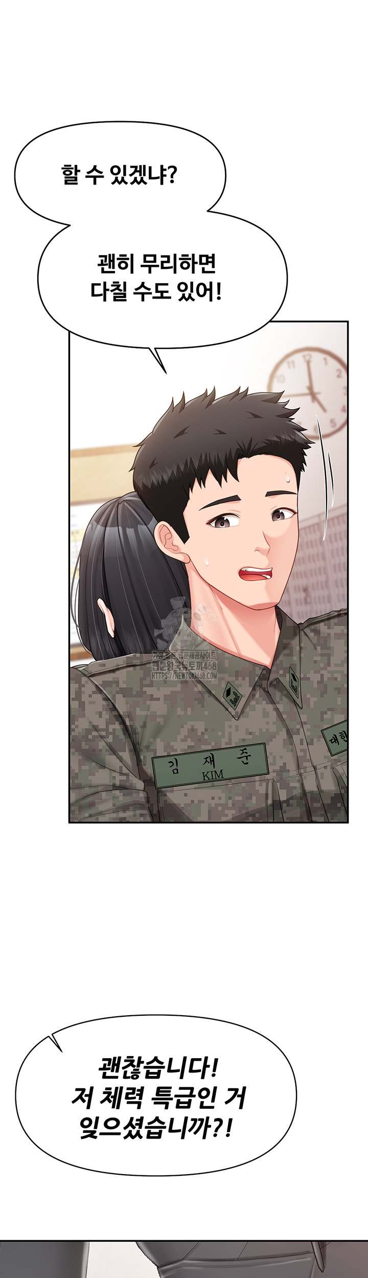 HOT  I am the only Man soldier in the unit Page 29 - MangaHe