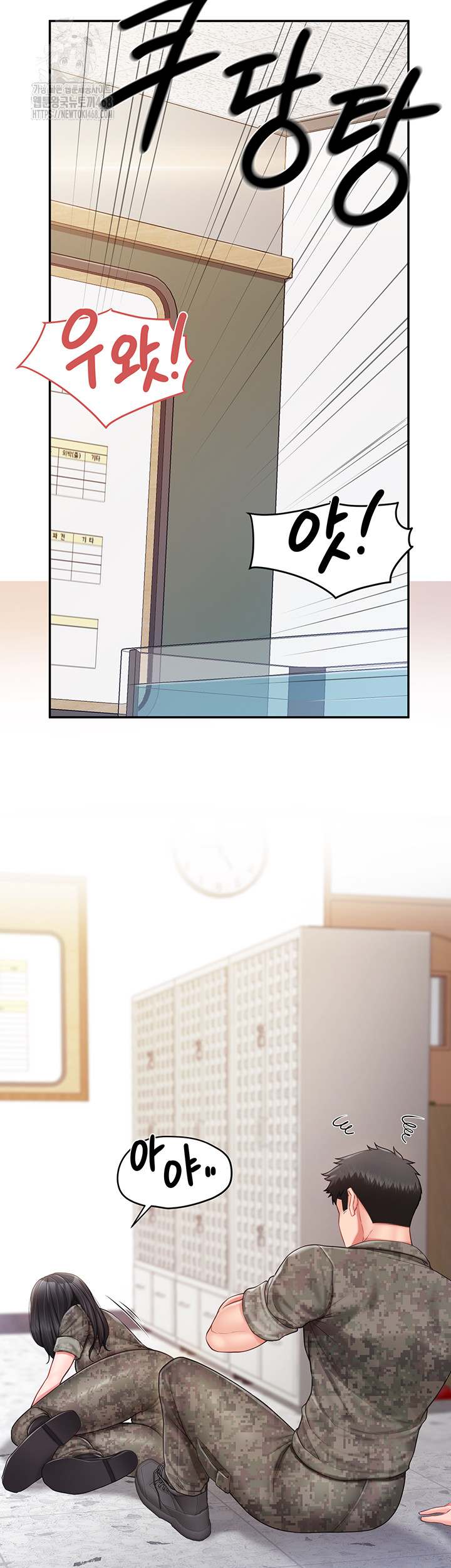 HOT  I am the only Man soldier in the unit Page 31 - MangaHe