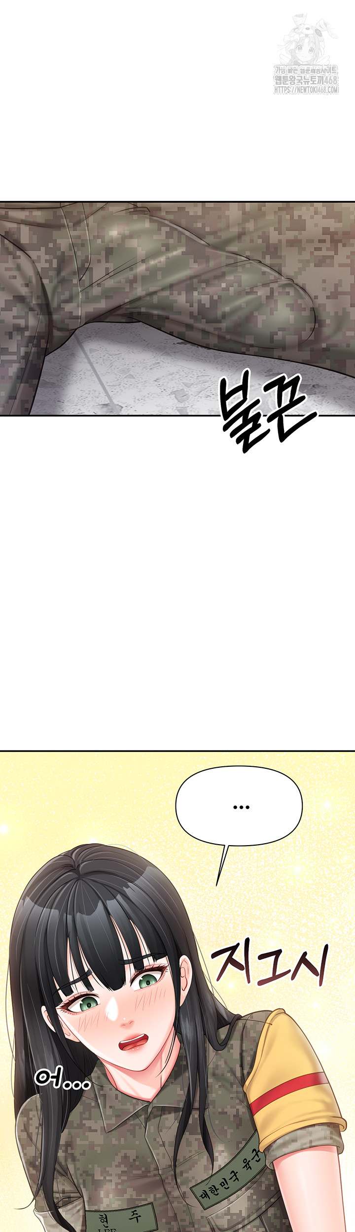 HOT  I am the only Man soldier in the unit Page 34 - MangaHe