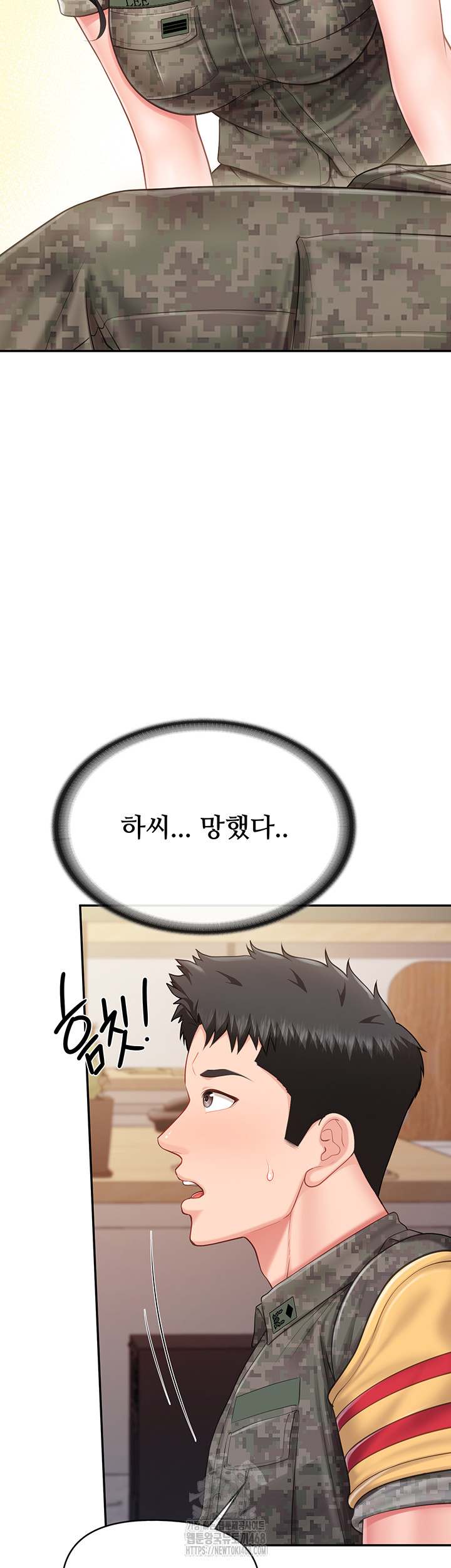 HOT  I am the only Man soldier in the unit Page 35 - MangaHe
