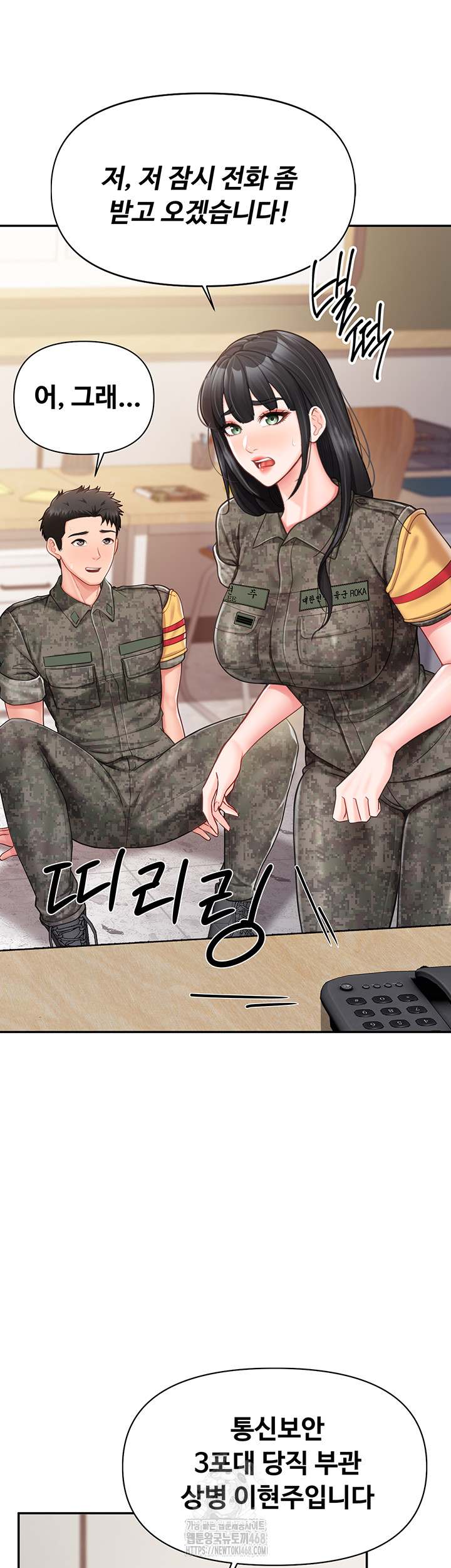 HOT  I am the only Man soldier in the unit Page 37 - MangaHe