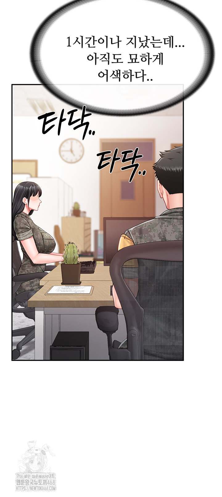HOT  I am the only Man soldier in the unit Page 40 - MangaHe