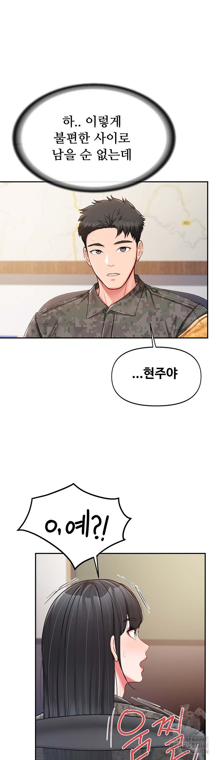 HOT  I am the only Man soldier in the unit Page 41 - MangaHe