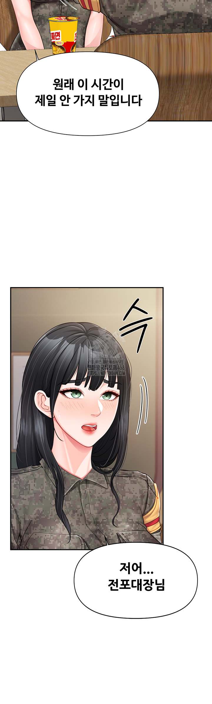 HOT  I am the only Man soldier in the unit Page 44 - MangaHe