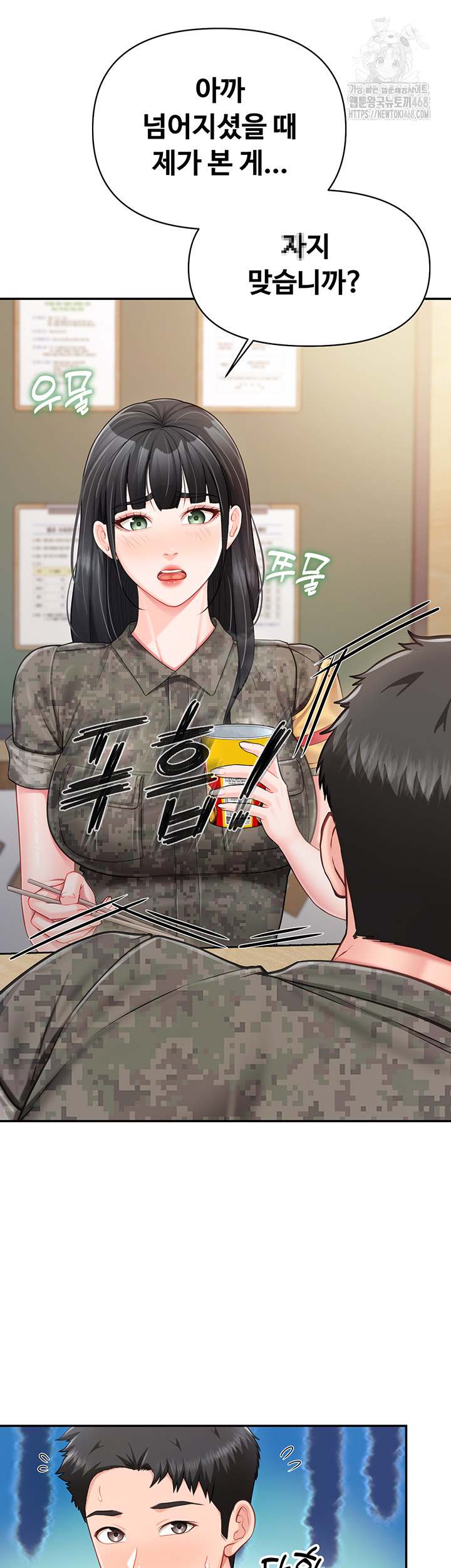 HOT  I am the only Man soldier in the unit Page 47 - MangaHe