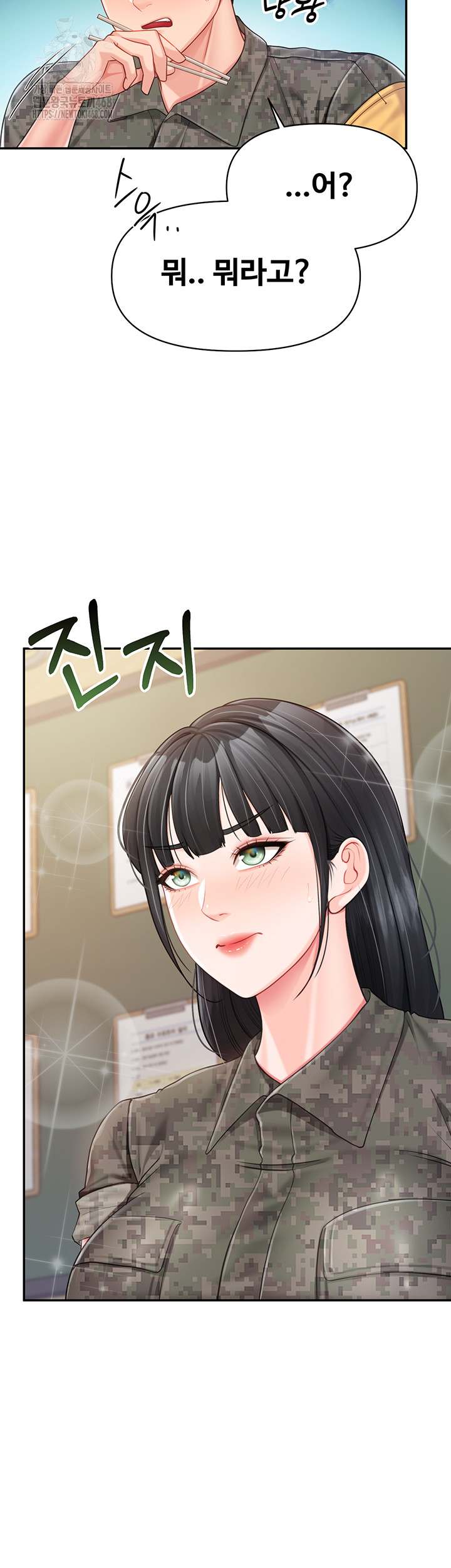 HOT  I am the only Man soldier in the unit Page 48 - MangaHe