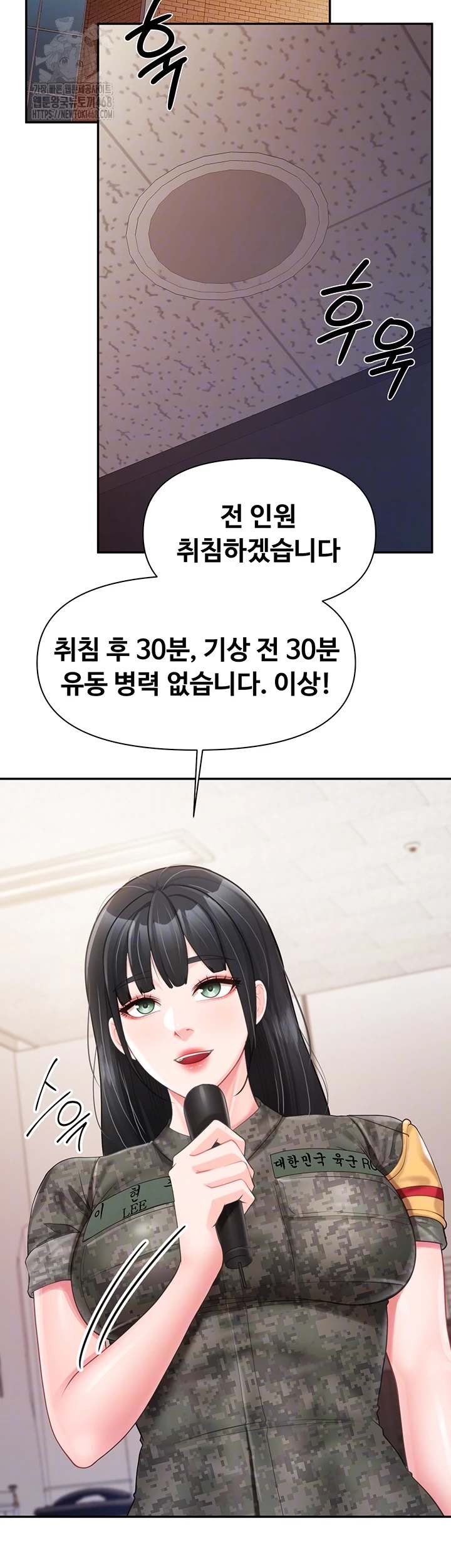 HOT  I am the only Man soldier in the unit Page 7 - MangaHe