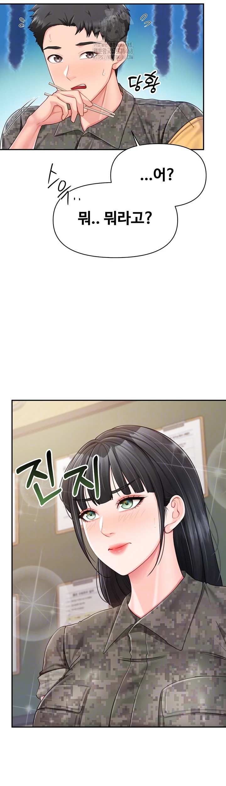 HOT  I am the only Man soldier in the unit Page 13 - MangaHe