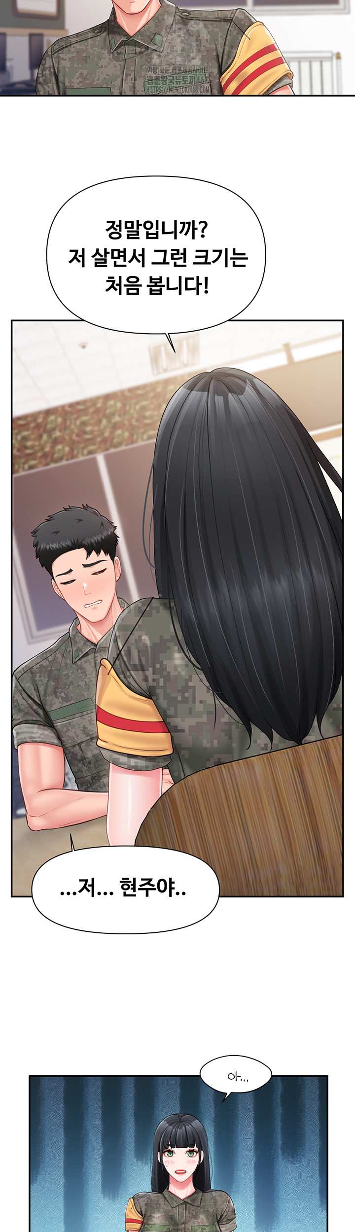 HOT  I am the only Man soldier in the unit Page 16 - MangaHe