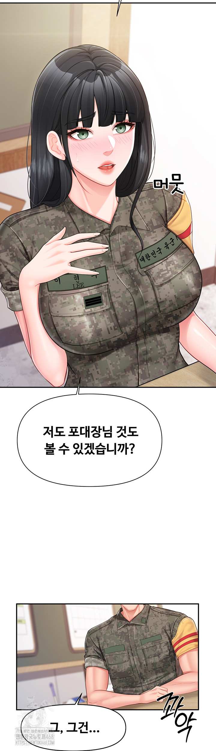 HOT  I am the only Man soldier in the unit Page 20 - MangaHe