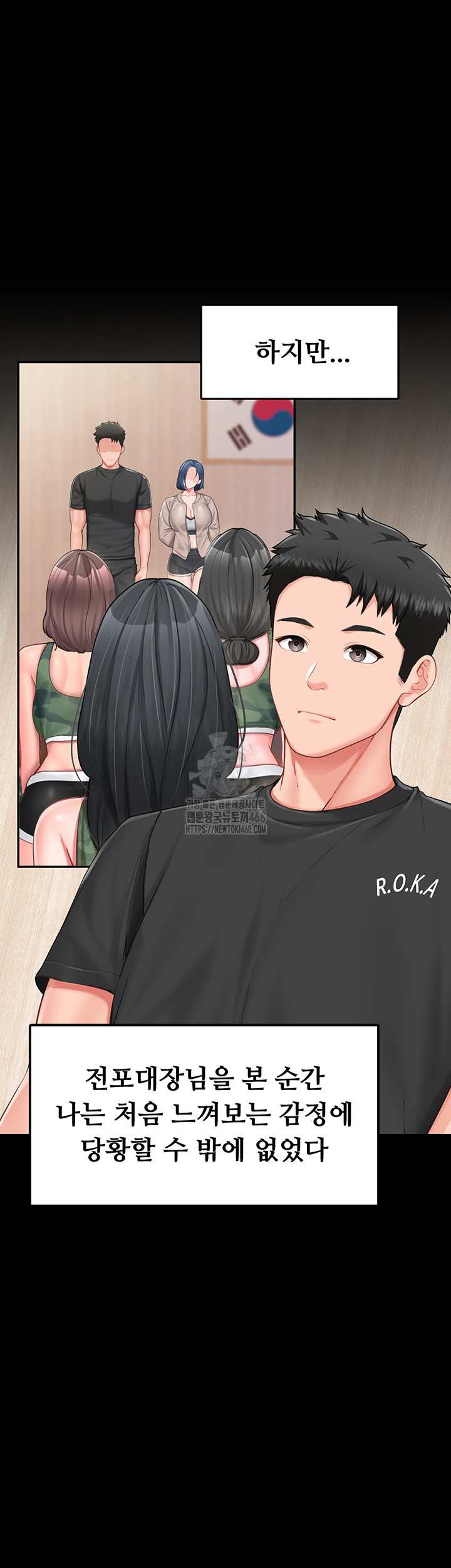 HOT  I am the only Man soldier in the unit Page 3 - MangaHe