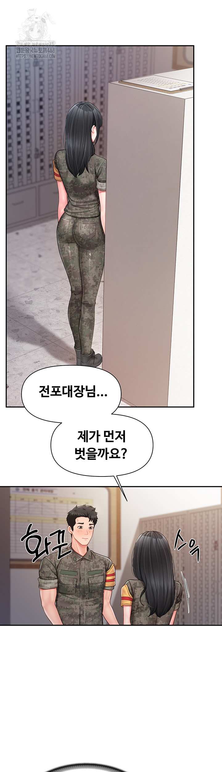 HOT  I am the only Man soldier in the unit Page 22 - MangaHe