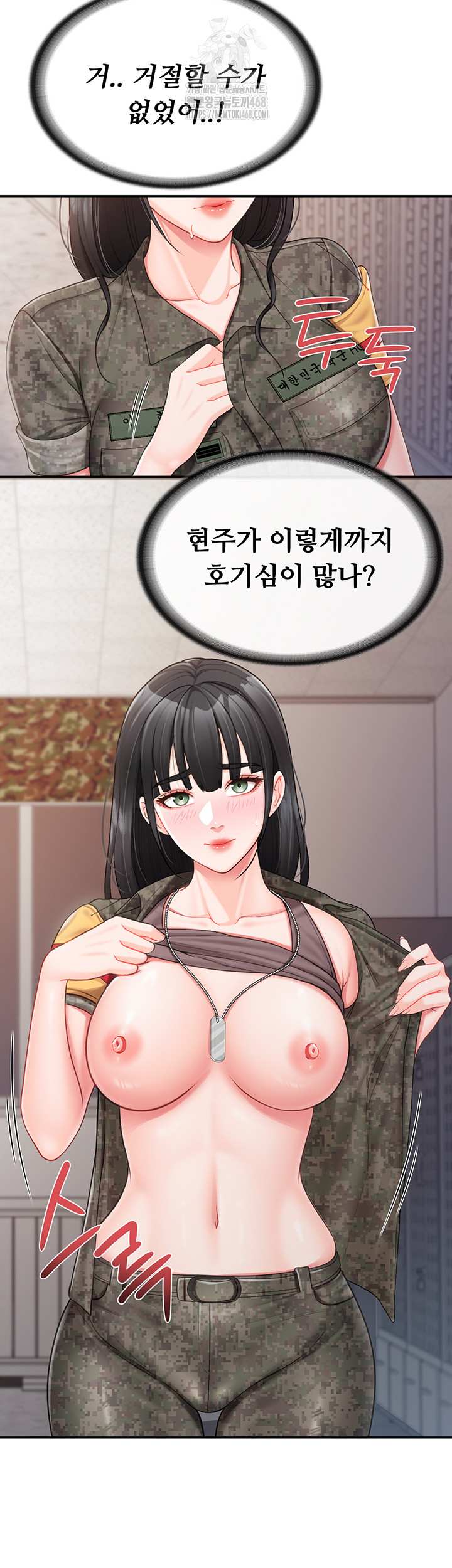 HOT  I am the only Man soldier in the unit Page 23 - MangaHe